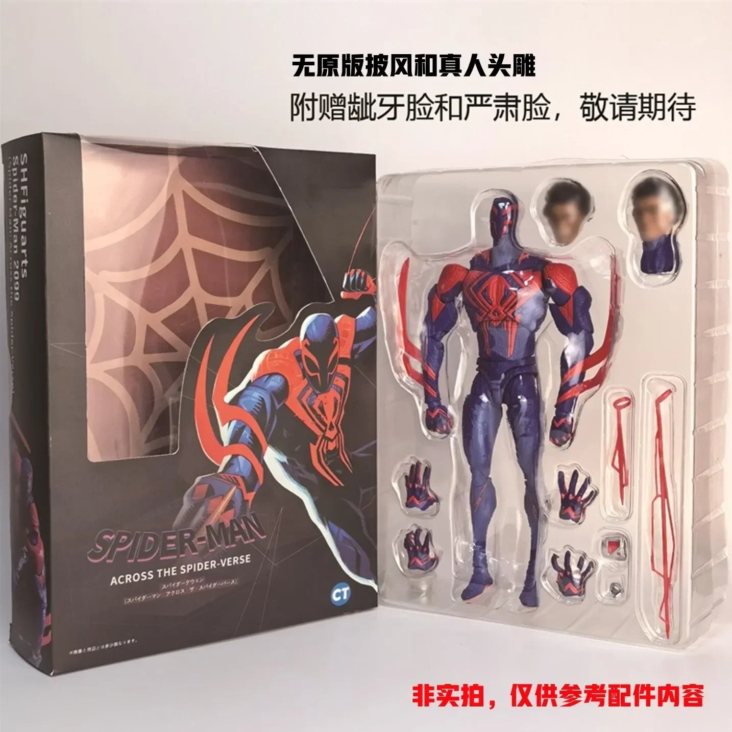 S.H.Figuarts Spider-Man 2099 Action Figure - Miguel O'Hara Model