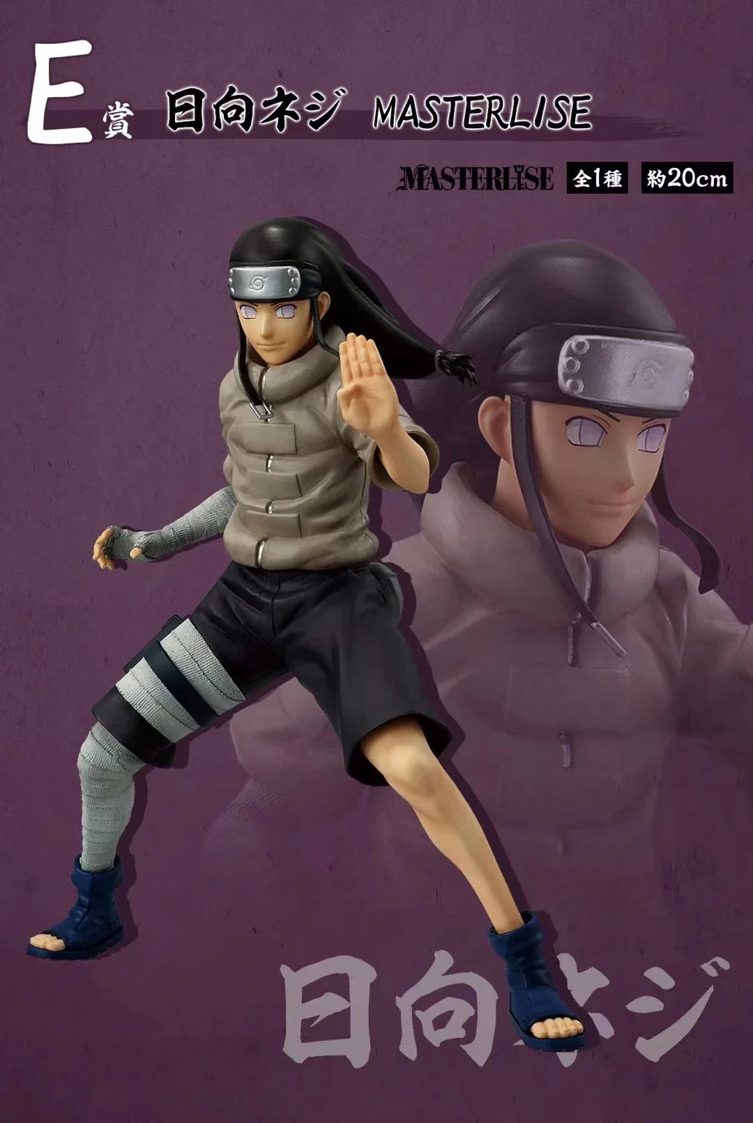 Bandai Naruto Sasuke Figure - Chunin Exam Model Ornament Gift