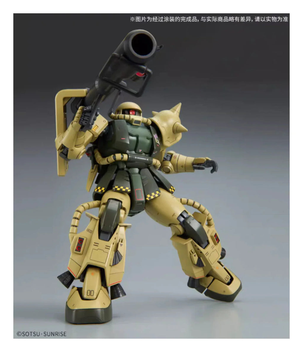 Bandai MG PB MS-06R-1 OX Zaku II High Mobility Model Kit