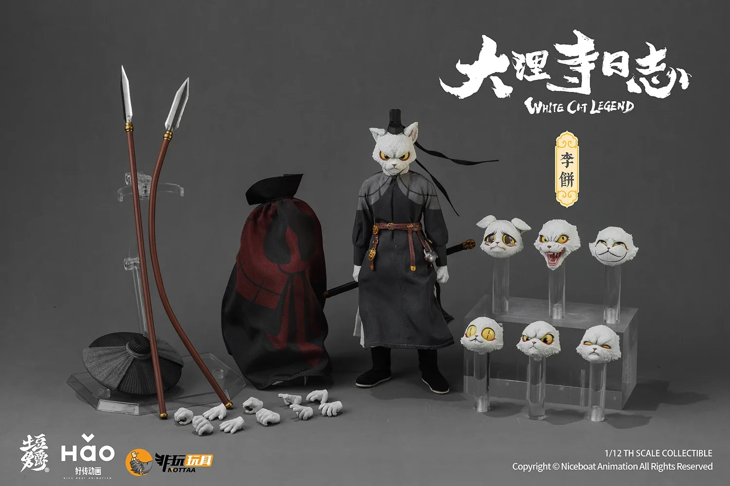 1/12 Movable Demon Cat Master Figure – Dali Temple Collectible Toy
