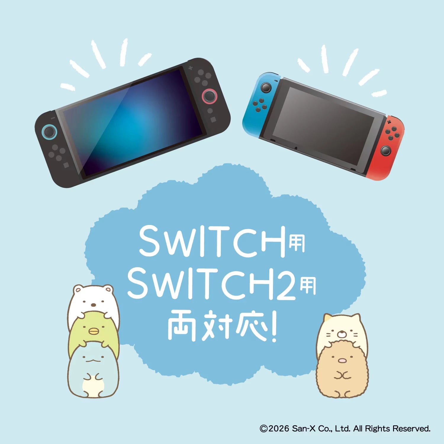Nintendo Switch Rilakkuma Wireless Controller - Fun, Colorful Gaming