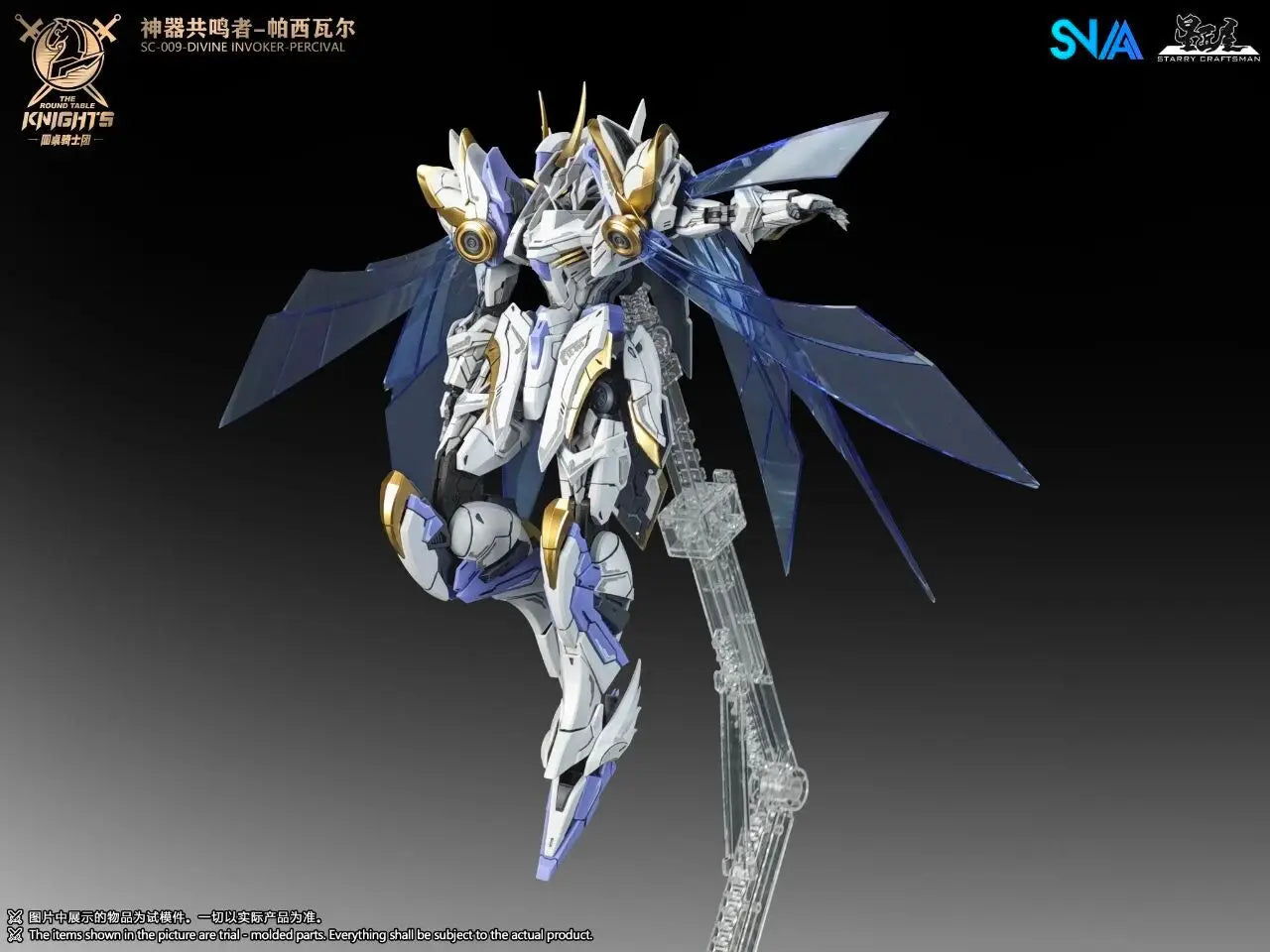 Bandai 1/144 Sc-009 Divine Invoker-Percival Deluxe Model Kit