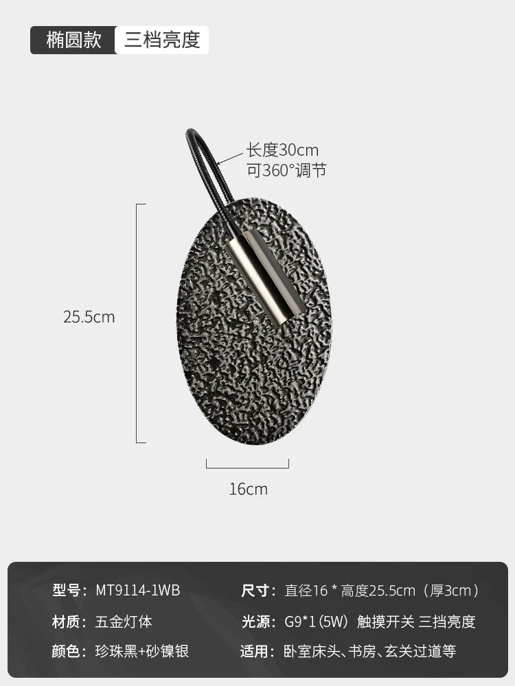 Stylish LED Wall Lamp with Touch Switch for Modern Living Spaces