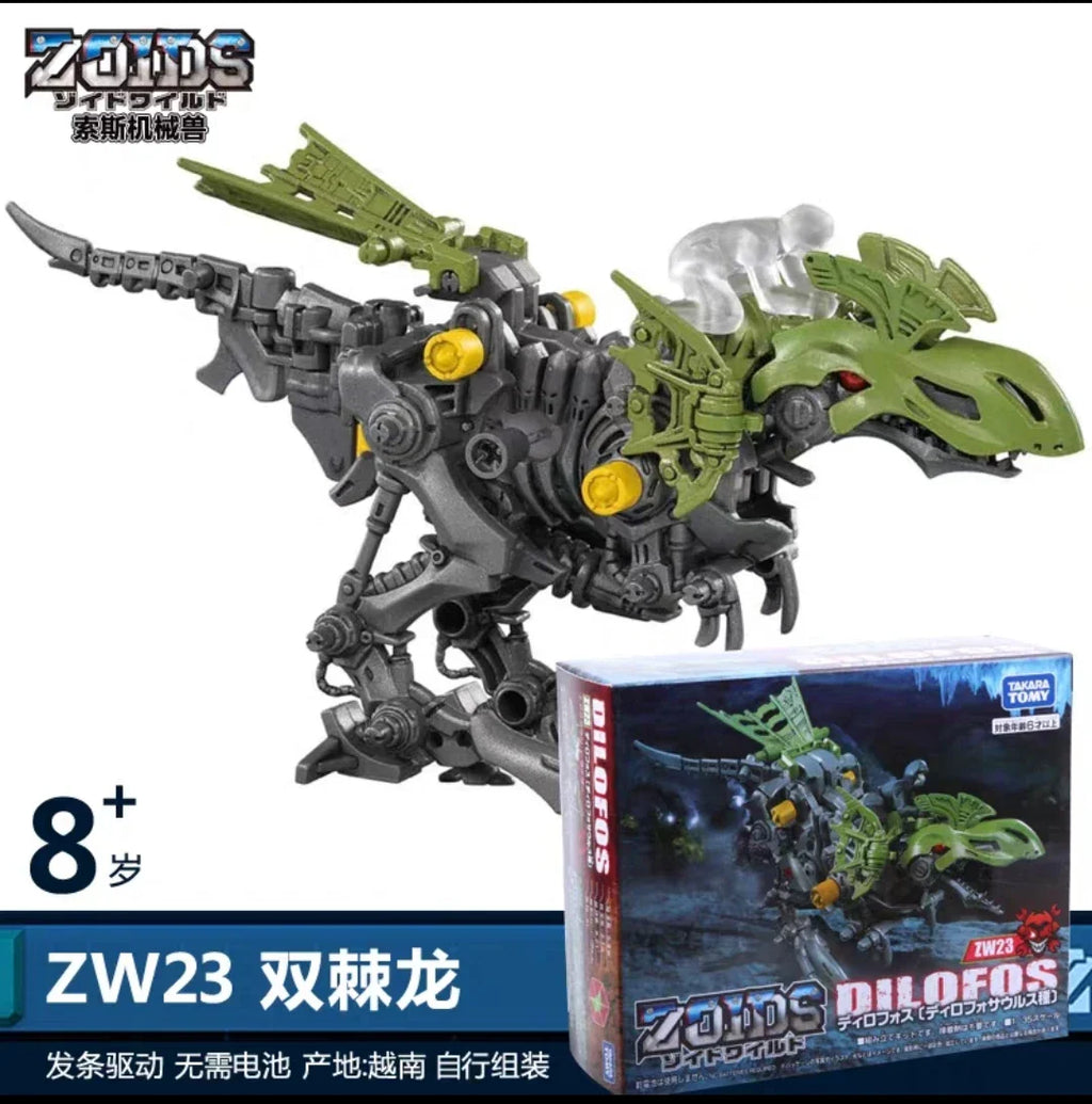 TOMY ZOIDS 40th Anniversary Limited Edition Action Figure