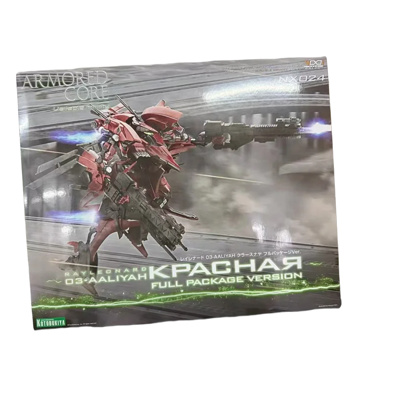 Kotobukiya ARMORED CORE Action Figure - Rayleonard 04-ALICIA