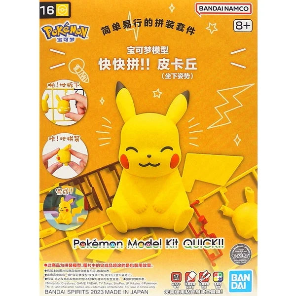 Premium Collectible Pokémon Action Figures Set – Anime Models