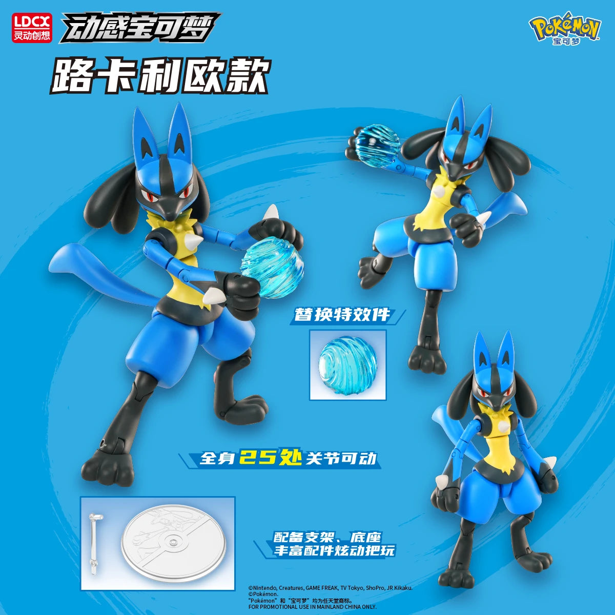 Mewtwo, Charizard, Greninja & Lucario Action Figures | Ultimate Anime Set