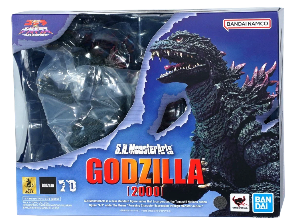 Bandai Godzilla 2000 Megaguirus Action Figure - Ultimate Collectible