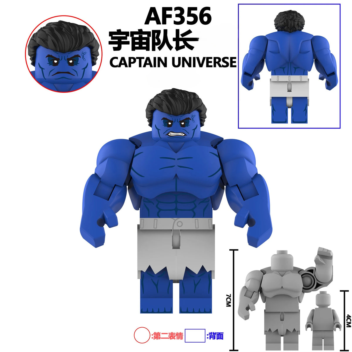 Potdemiel Universe Captain Figure - Assembled Toy for Collectors