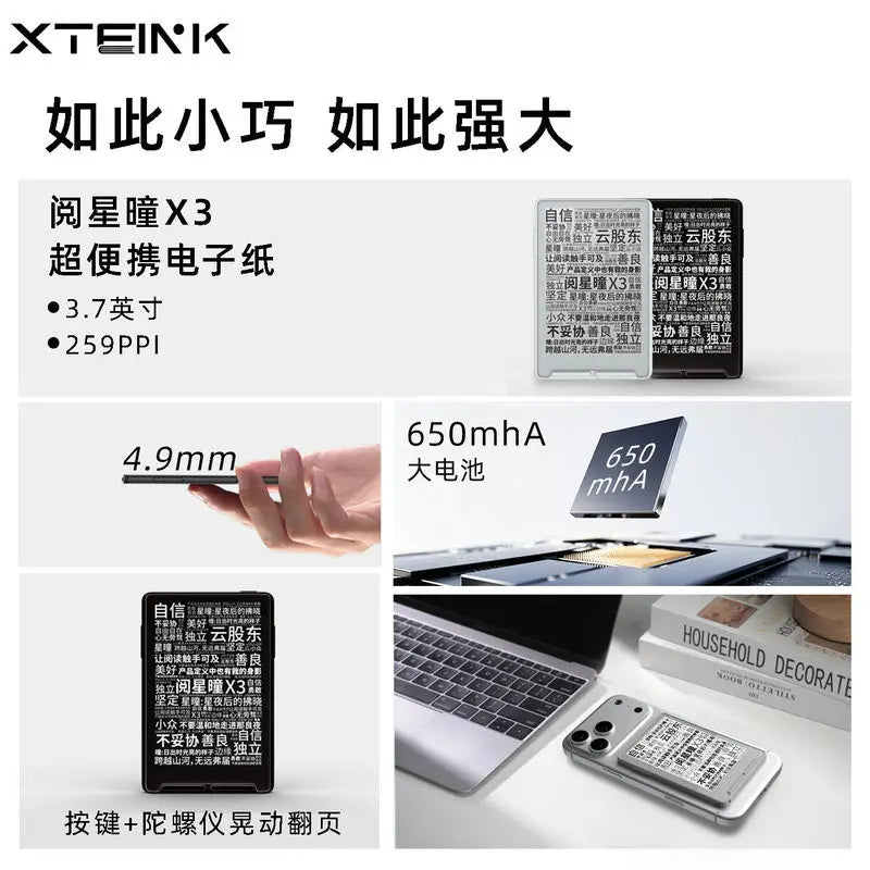XTEINK X3 Portable E-Book Reader - Lightweight 16GB E-Ink Display