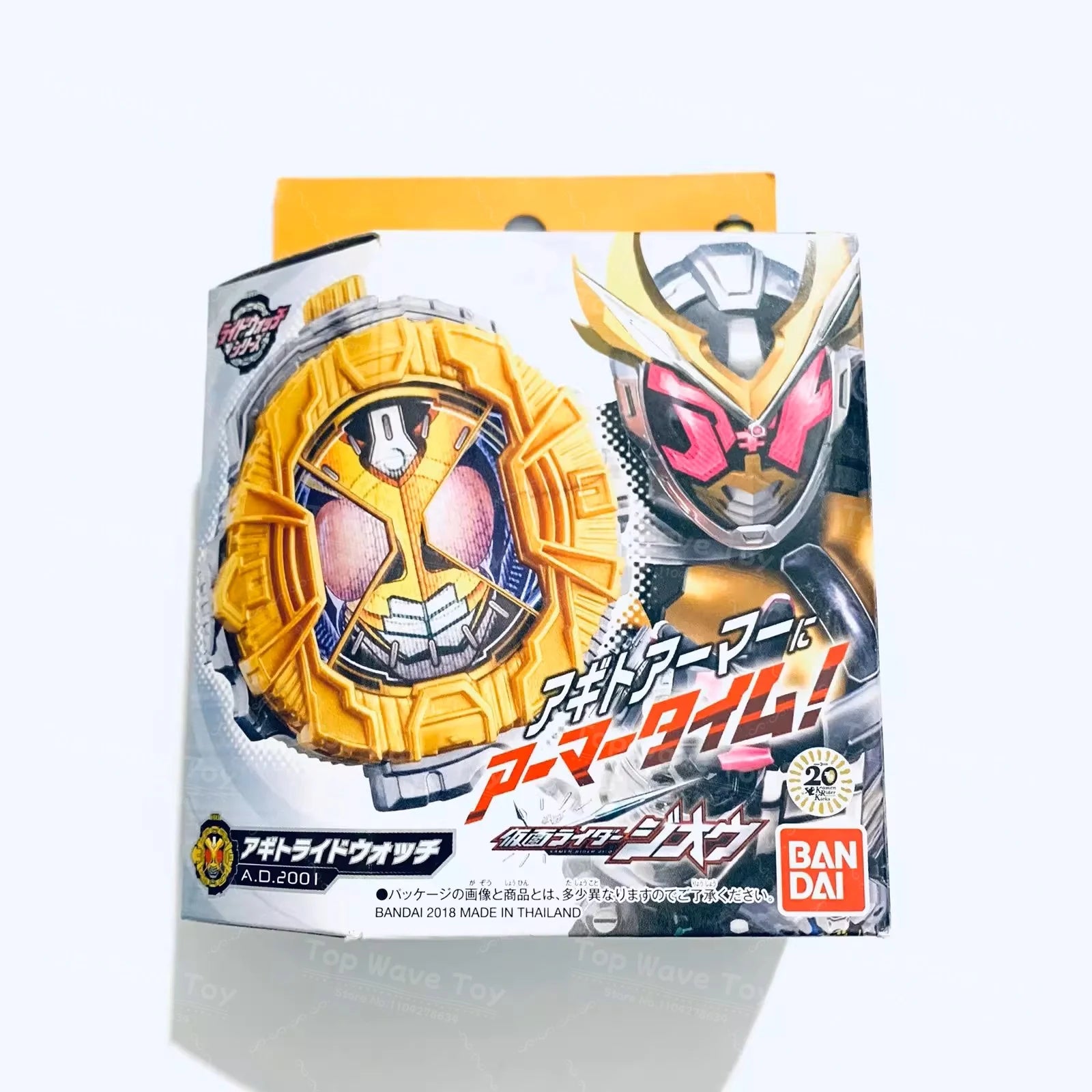 Bandai Kamen Rider Build DX SUPER BEST Squeeze Driver & GP Rider Watch