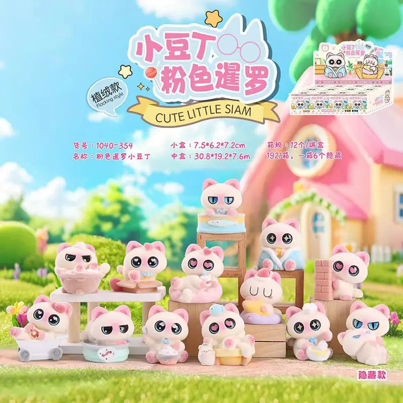 Pink Surprise Blind Box Toys - Creative Trendy Cartoon Heart Gifts