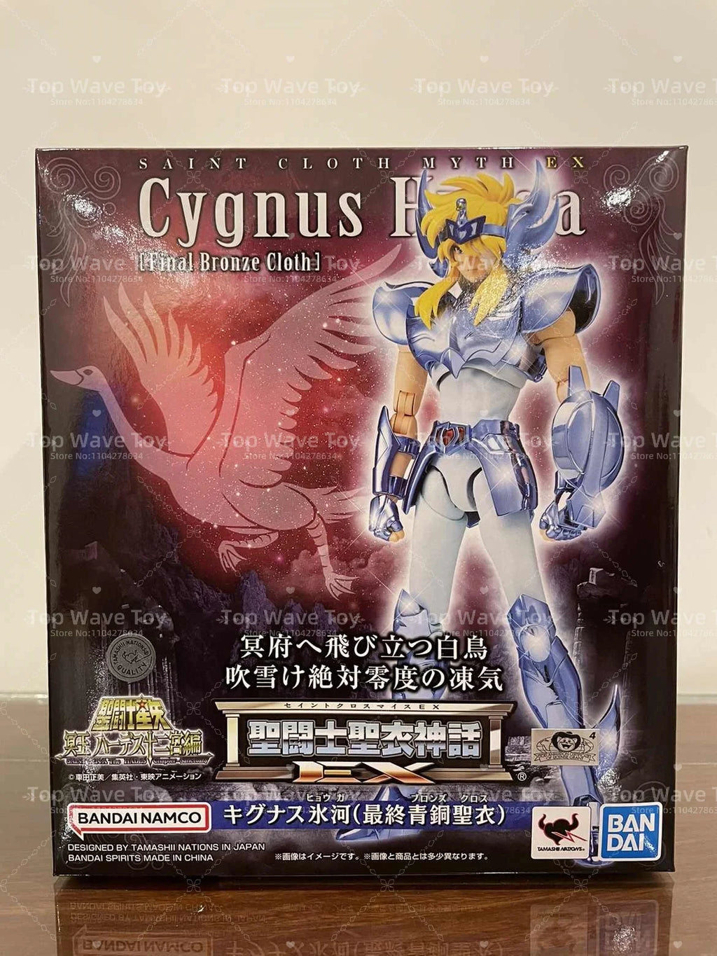 BANDAI Saint Cloth Myth EX Camus - Leo Pisces Saga Collectible Figure