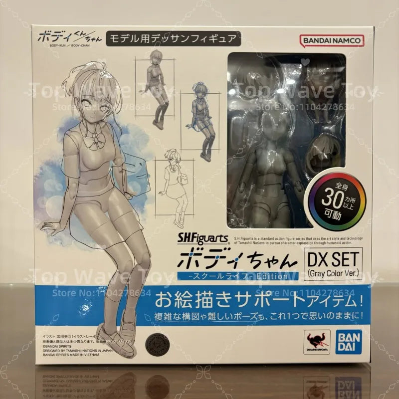 BANDAI S.H.Figuarts Body Chan Kentaro Yabuki DX Set - Gray Action Figure