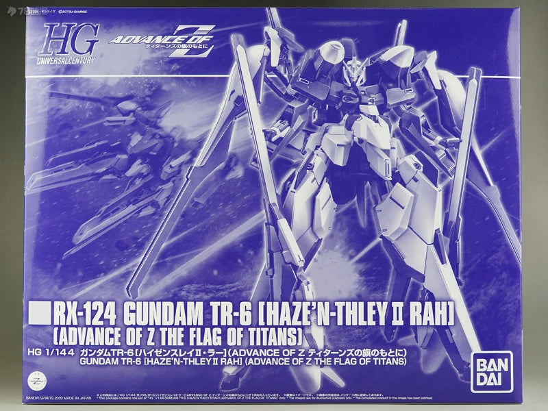 Bandai Gundam TR-6 Hyzenthlay II-Rah Model Kit - Action Figure Toy