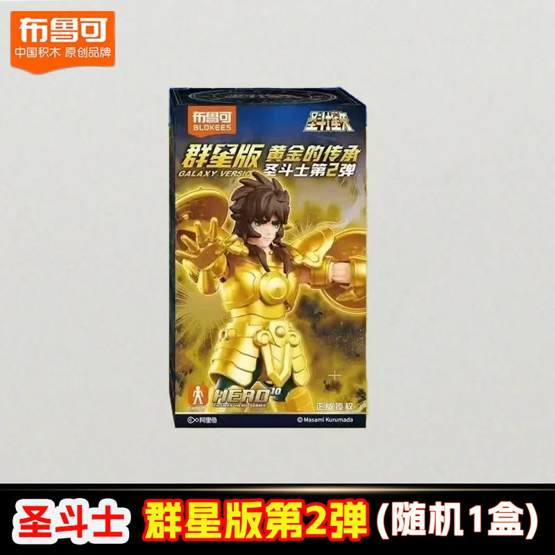 Blokees Saint Seiya Galaxy V2 Action Figures - Iconic Anime Collectibles