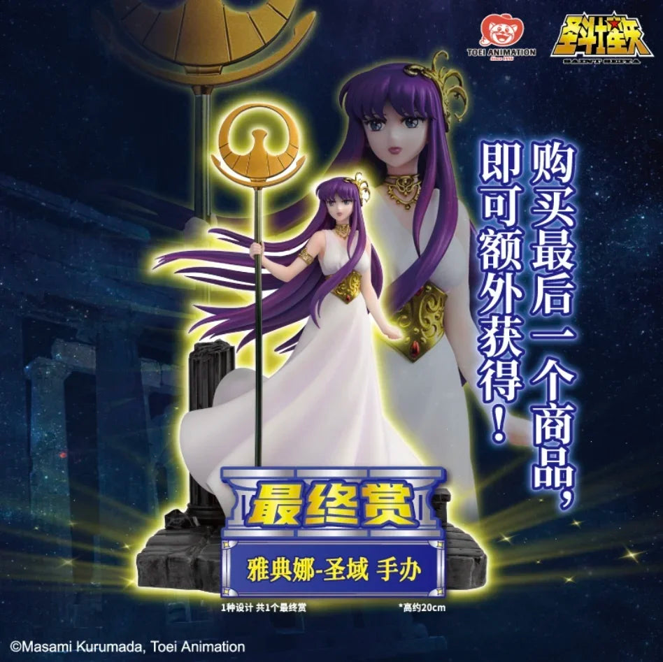 Bandai Saint Seiya Gold Saint Hyoga Shun Athena Figurine - Collector's Edition