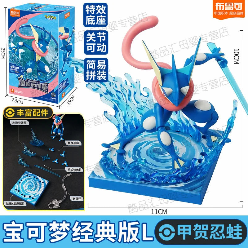 Creative Block Building Set with Iconic Characters - Lucario & More