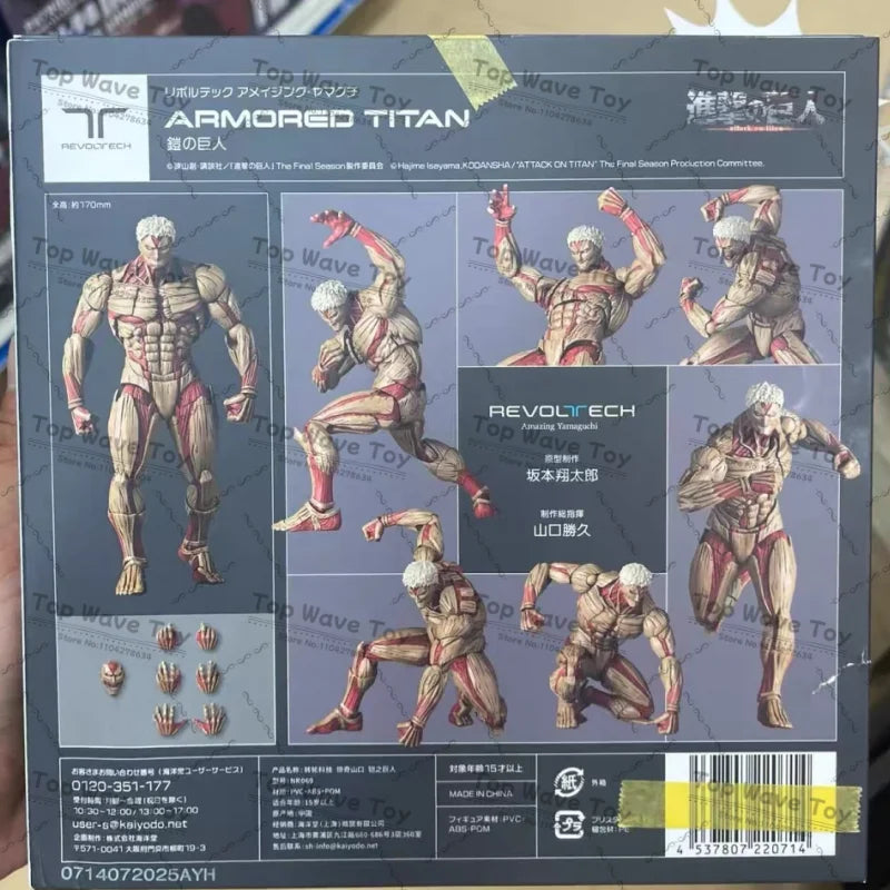 Kaiyodo Revoltech Armored Titan Reiner Braun Anime Action Figure
