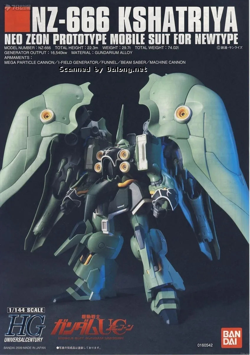 Bandai KSHATRIYA Gundam Model Kit - Premium Anime Action Figure
