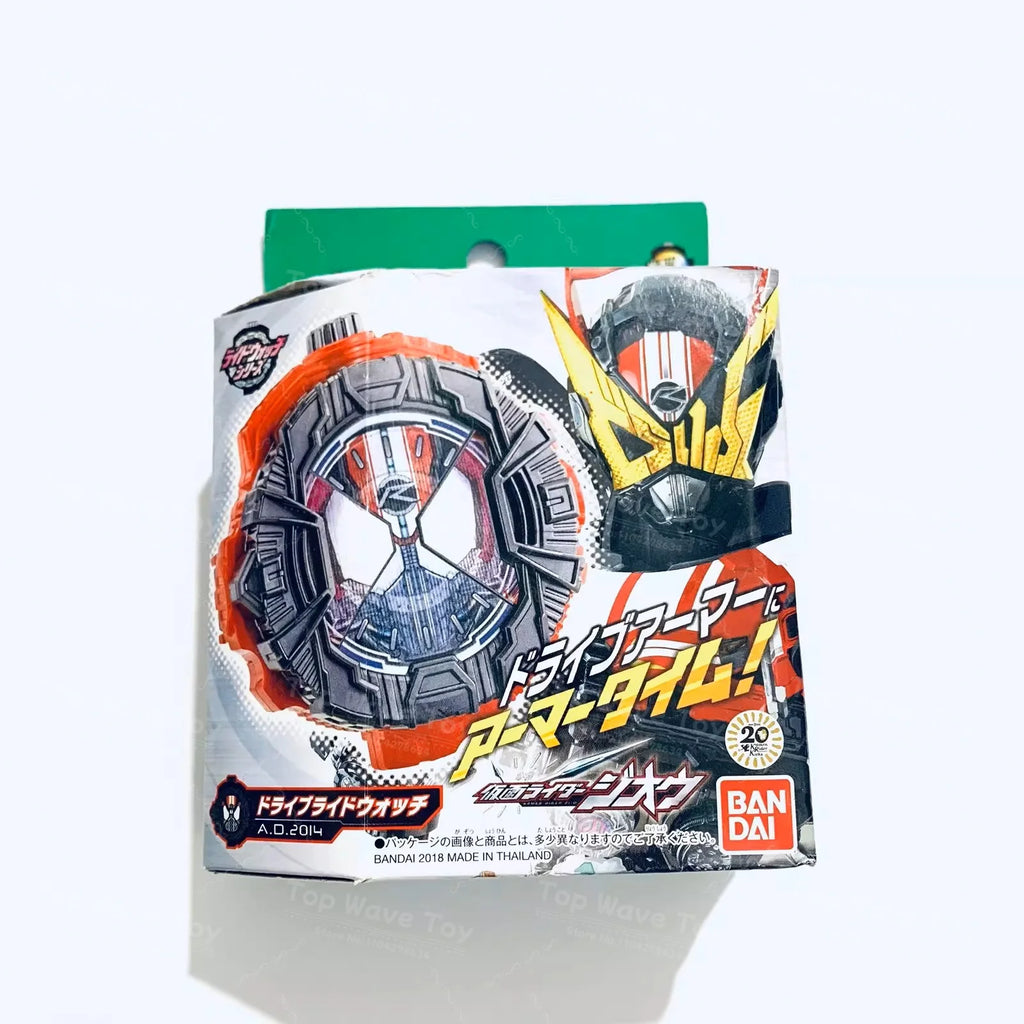 Bandai Kamen Rider Build DX SUPER BEST Squeeze Driver & GP Rider Watch