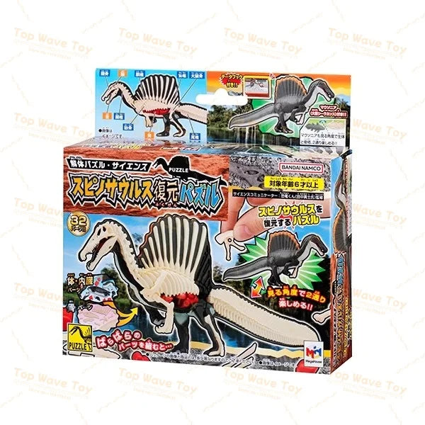 MegaHouse 3D Puzzle King Crab - Creative Assembly Fun for All Ages