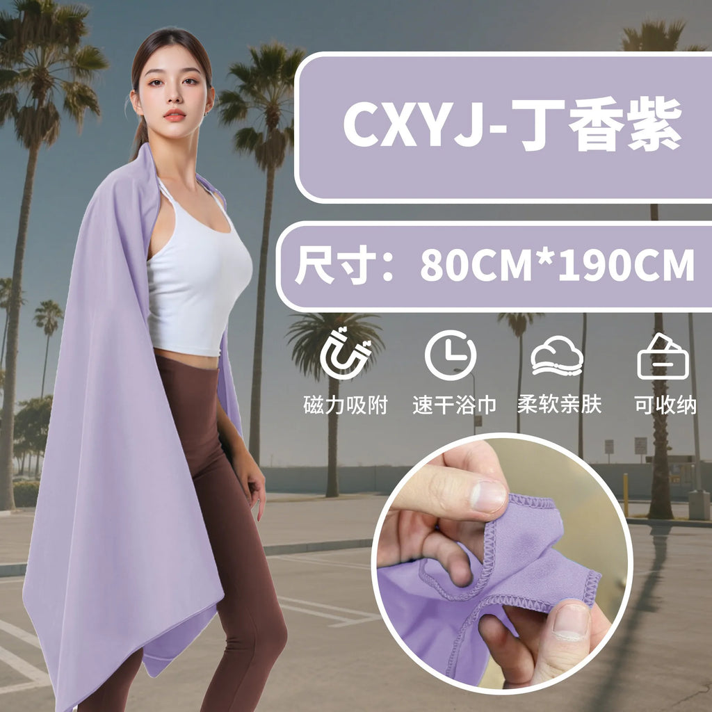 Double-Sided Velvet Quick-Dry Magnetic Towel for Sports & Outdoors