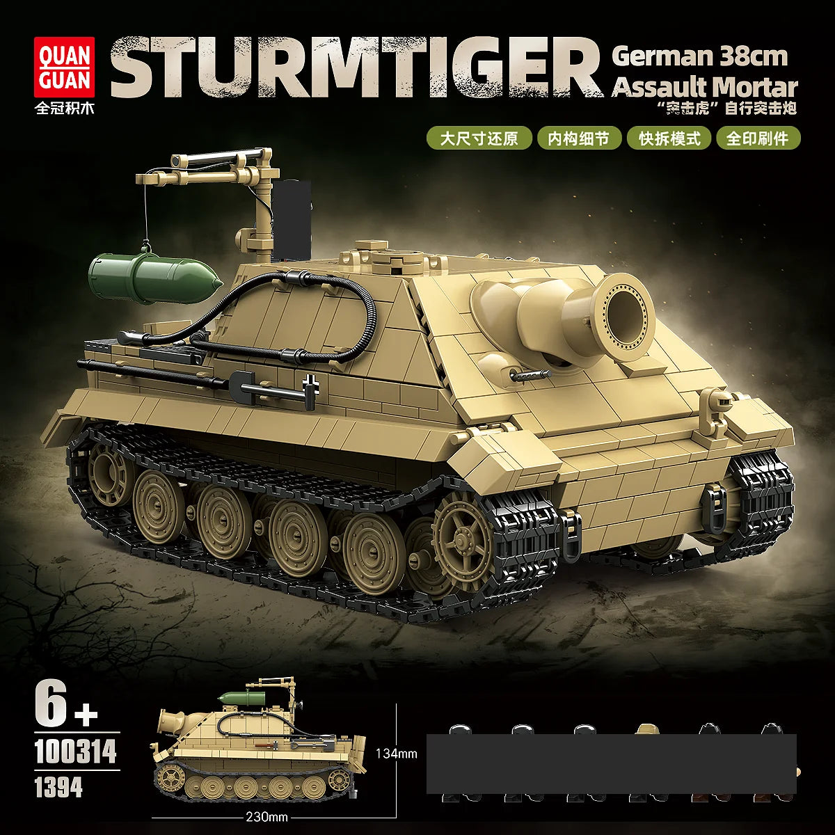MOULD KING Sturmtiger Tank Building Blocks Model - Engaging Assembly Toy
