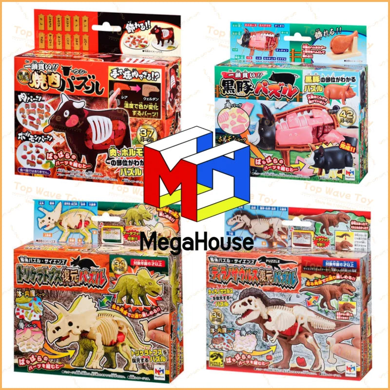 MegaHouse 3D Puzzle King Crab - Creative Assembly Fun for All Ages