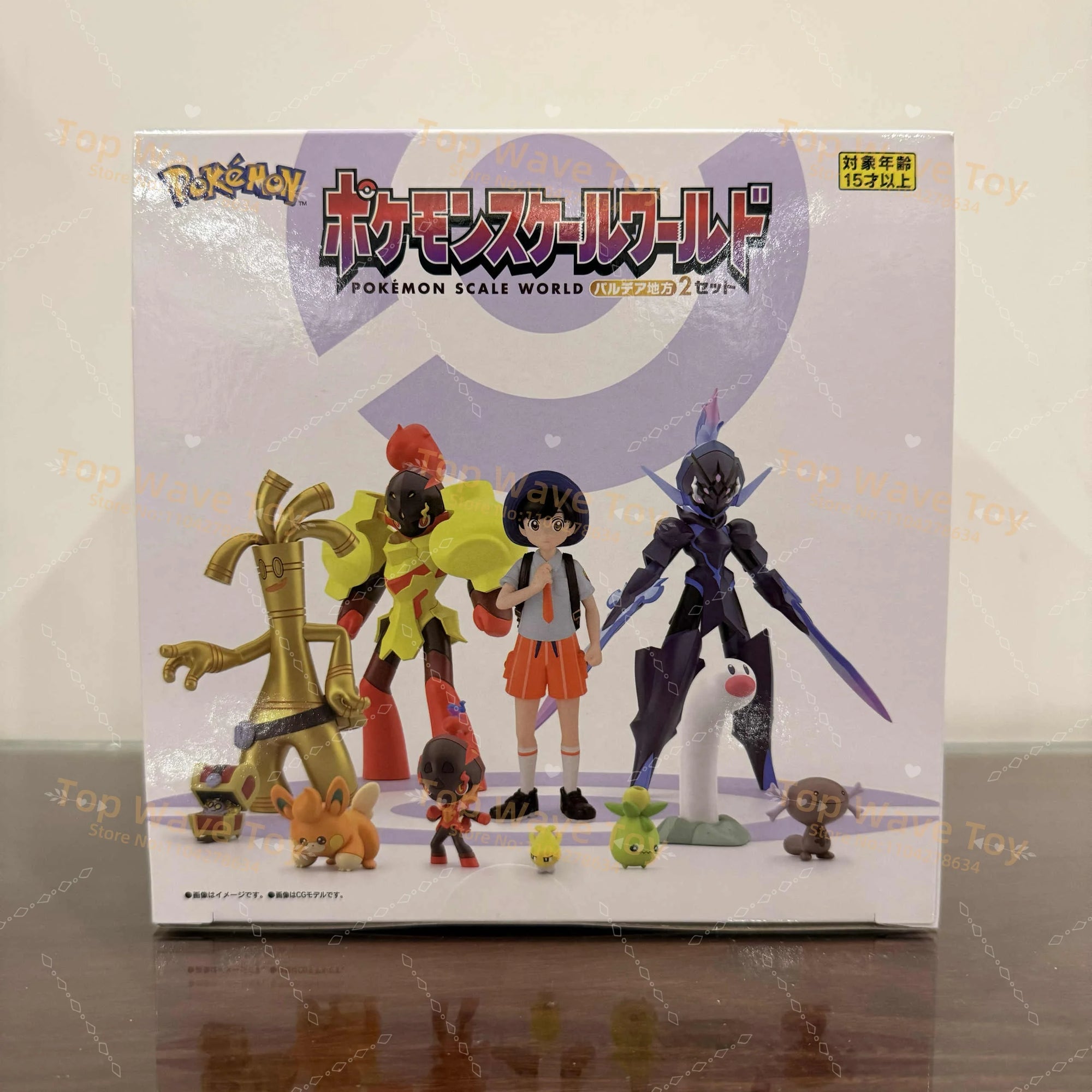 Bandai Pokemon Johto Region Figures - Feraligatr, Meganium & More!