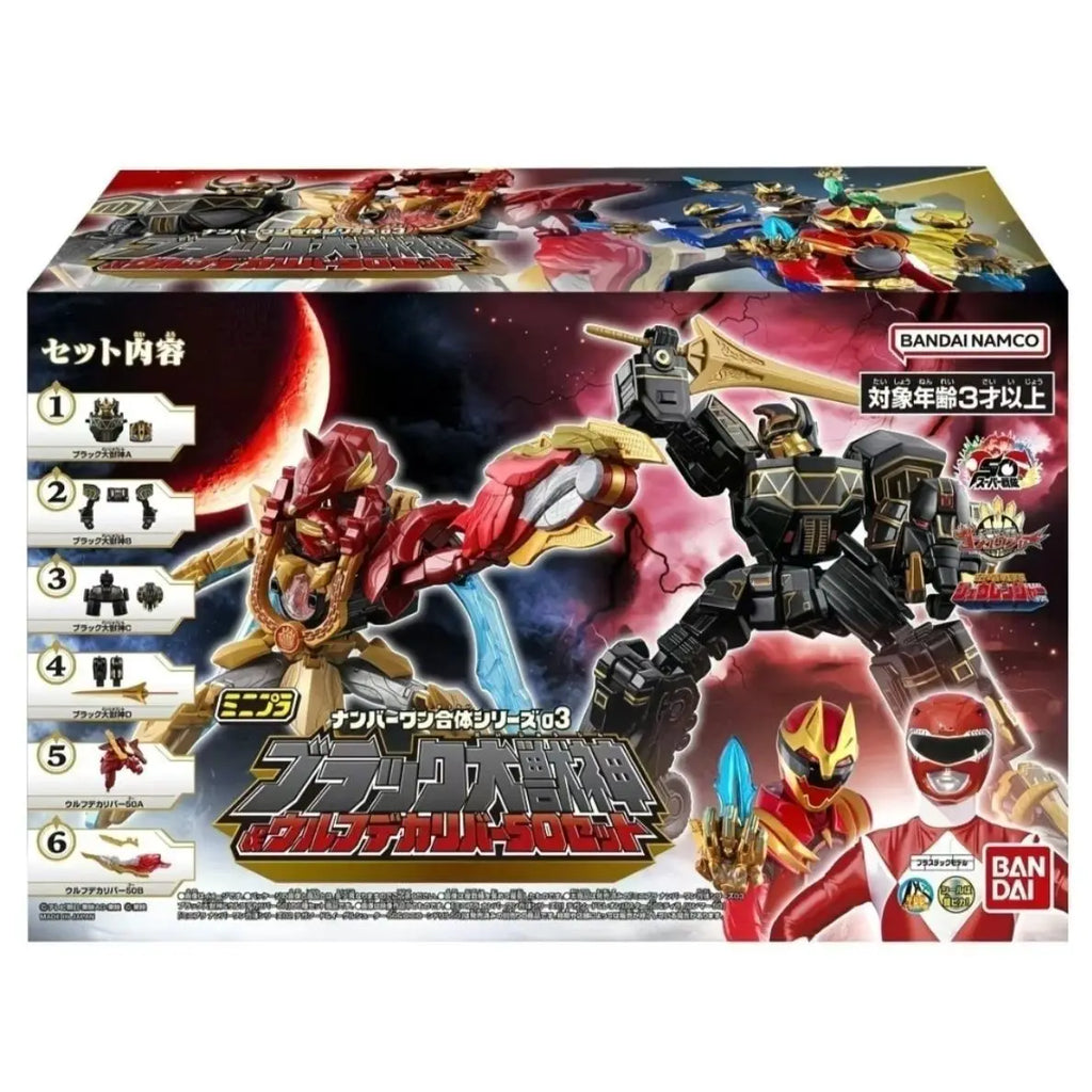 Bandai Minipla SENTAI GOZYUGER Action Figures Model Kit - Collectible Toy