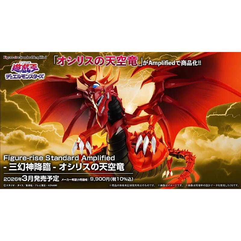 BANDAI Figure-rise Standard Slifer the Sky Dragon Model Kit