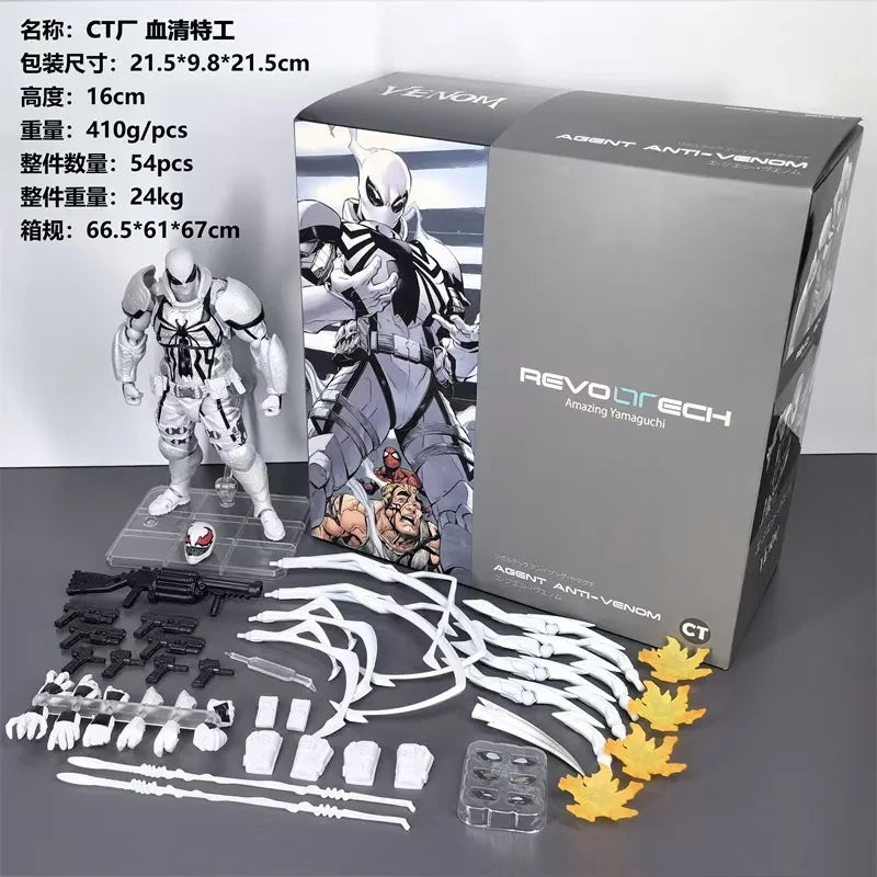 Agent Anti Venom Action Figure - Kaiyodo Amazing Yamaguchi Model