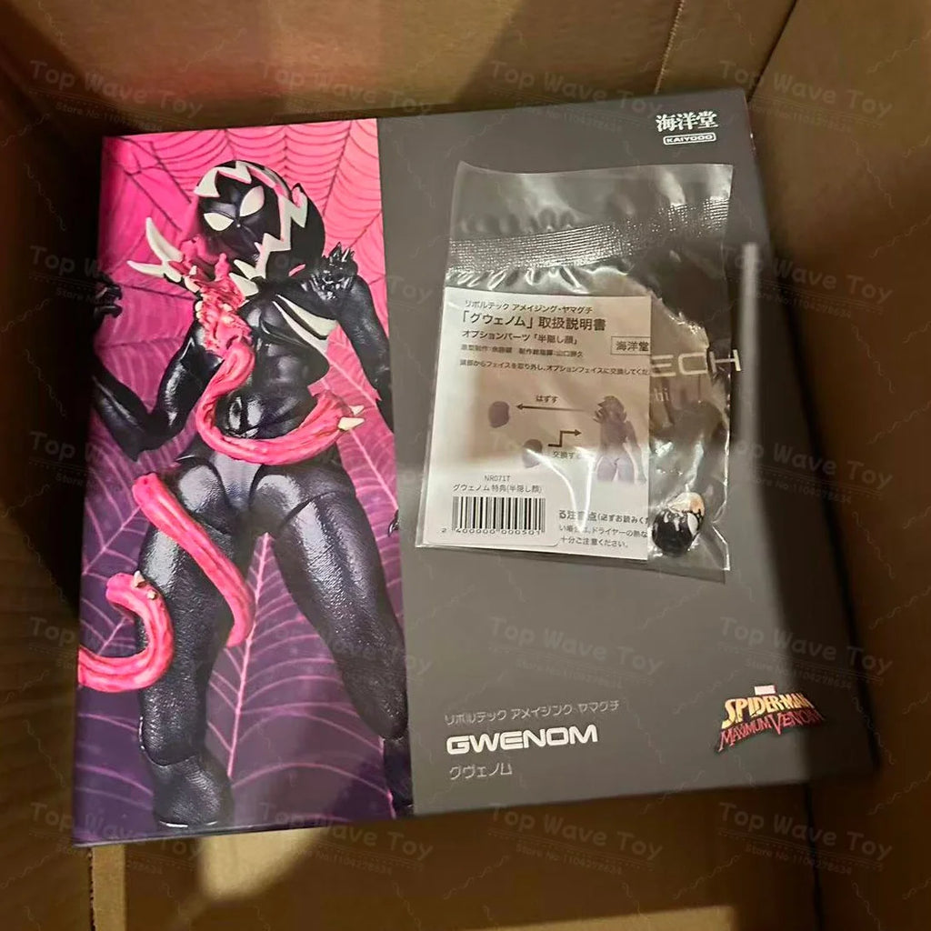 Kaiyodo Amazing Yamaguchi Spider Gwen Action Figure - 2025 Collection