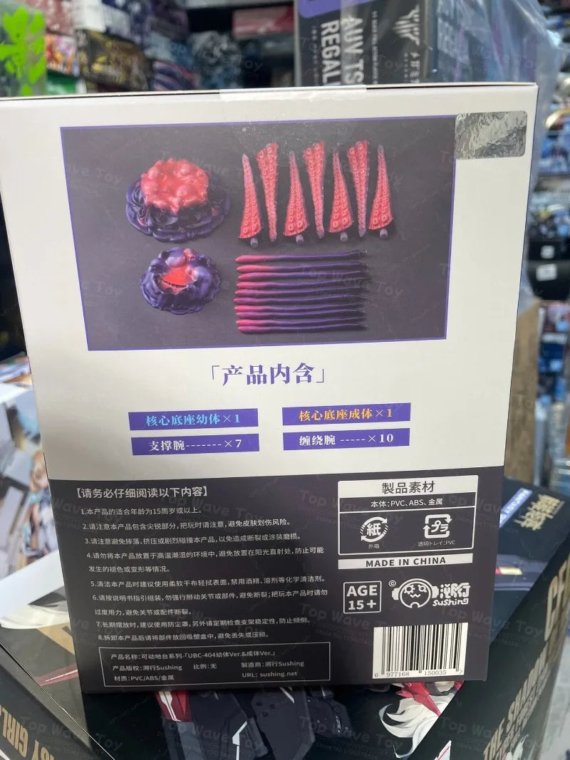 Sushing 404 Tentacle Platform & 16CM Anime Figure - Dynamic Display