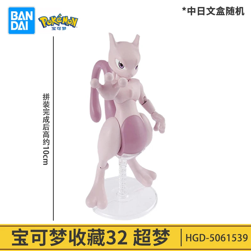 Bandai Pokémon Riolu Lucario Cinderace Action Figure Model Toy