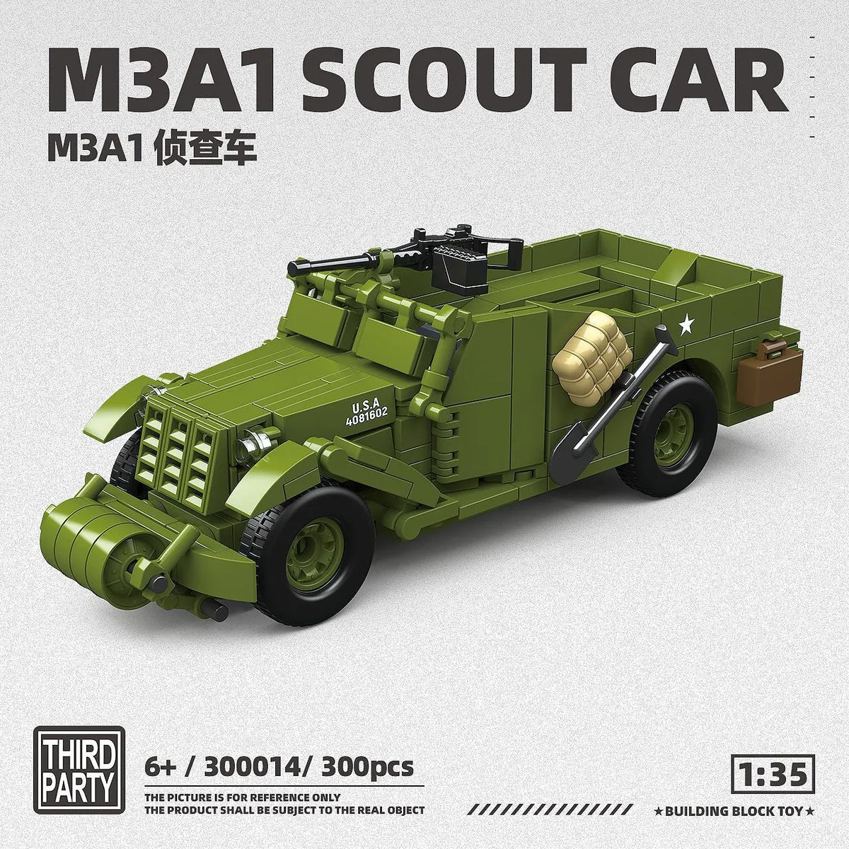 M22 Locust Tank Building Blocks Set – Fun for Kids & Collectors