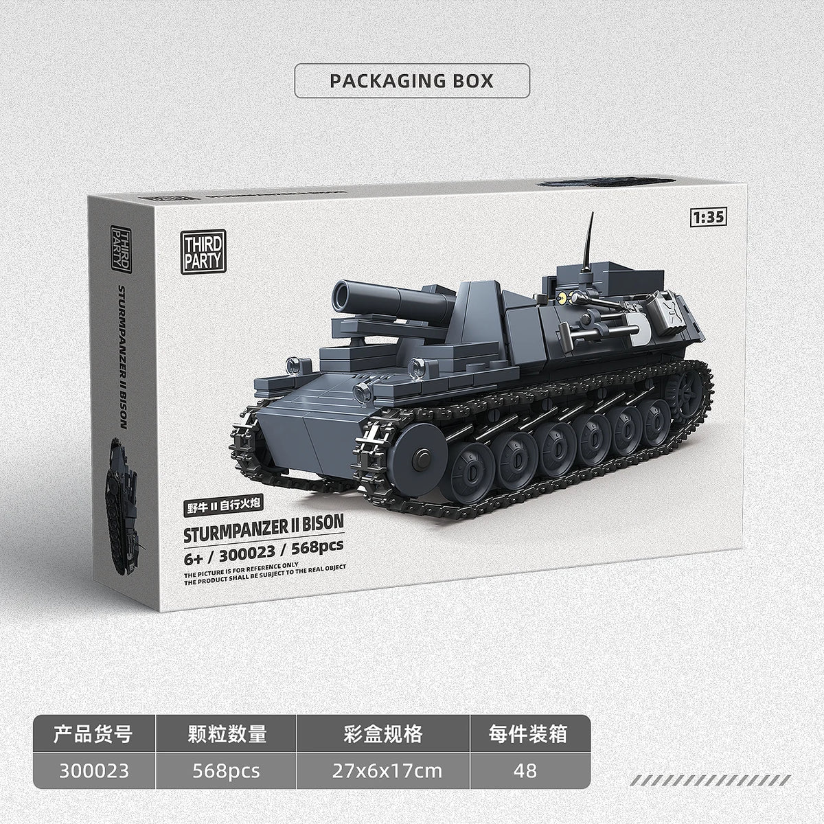 M3A1 Stuart Tank Building Blocks - Fun & Educational Car Toy