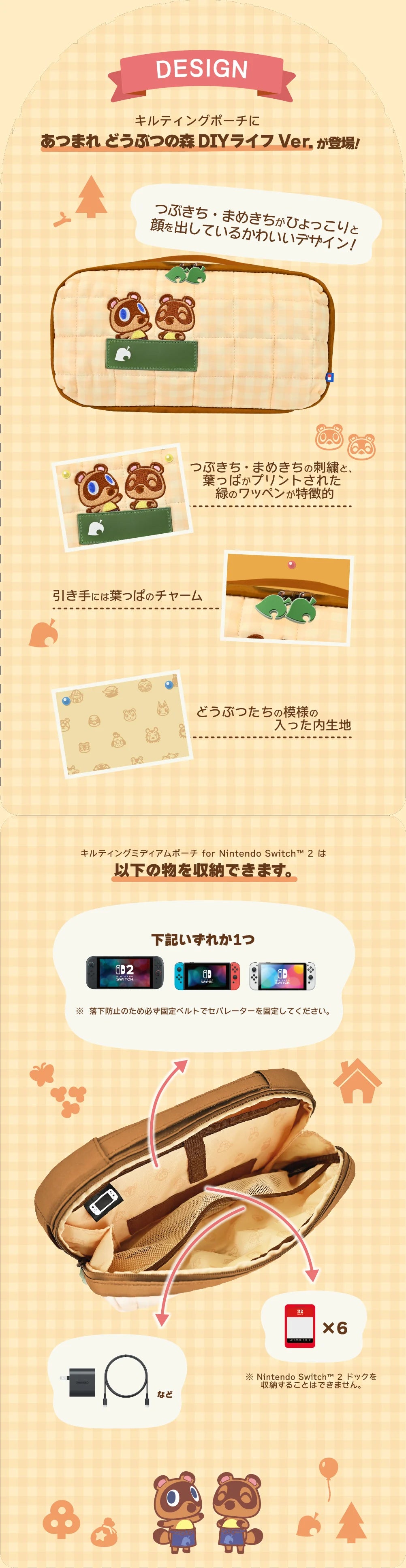 Animal Crossing Nintendo Switch Quilted Carrying Case - Tom Nook & Celeste