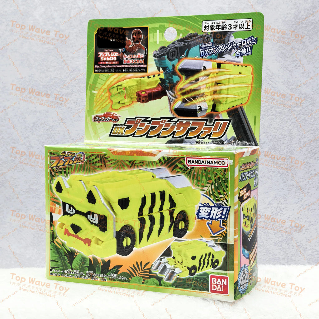 Bandai DX Bakuage Sentai Boonboomger Anime Figure - Collectible Action Toy