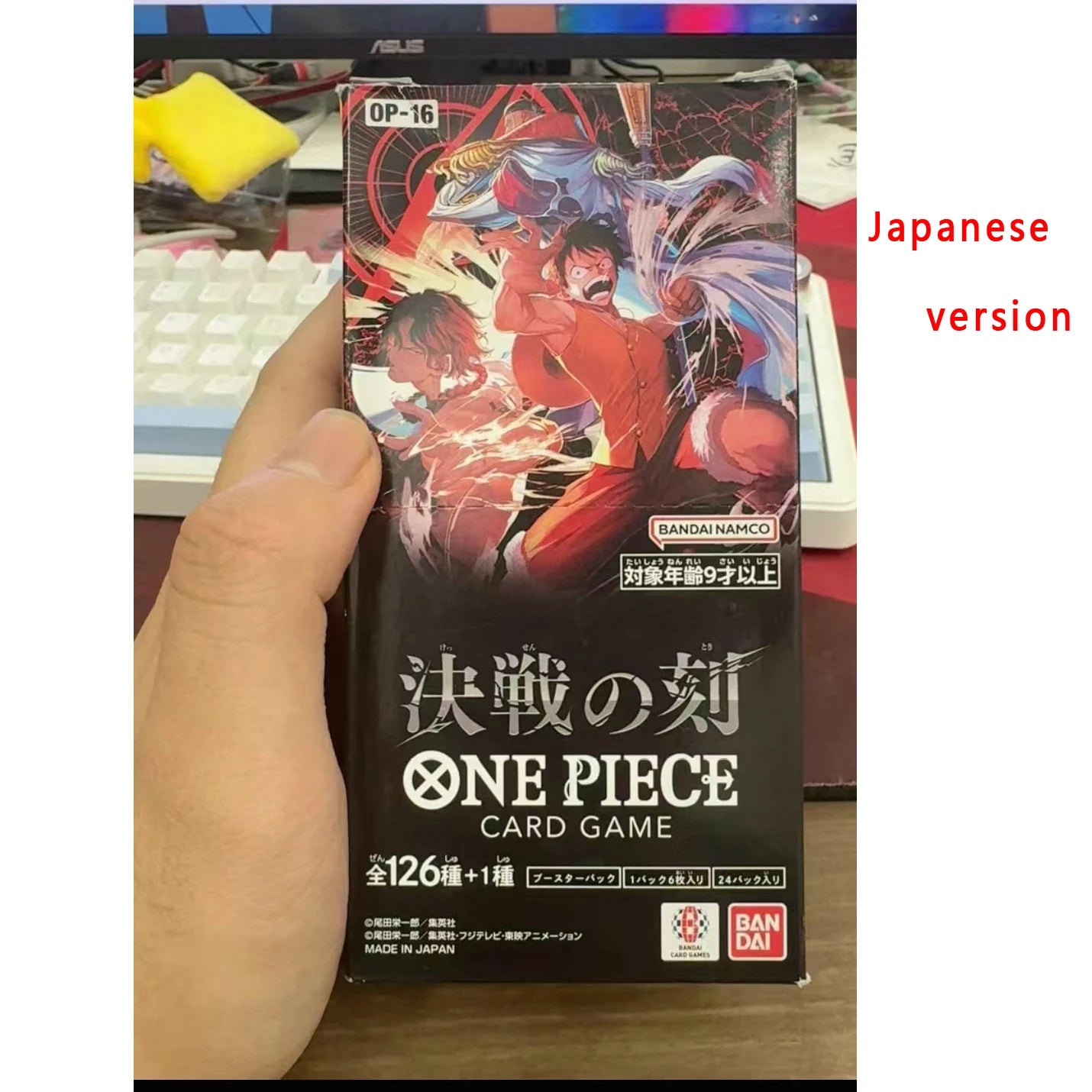 BANDAI One Piece 25th Memorial Card Book - Divine Speed Luffy