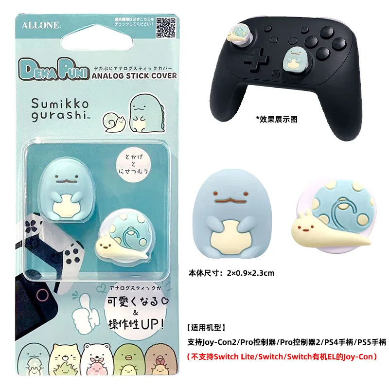 Cute Rilakkuma Joy-Con Analog Stick Covers for Nintendo Switch