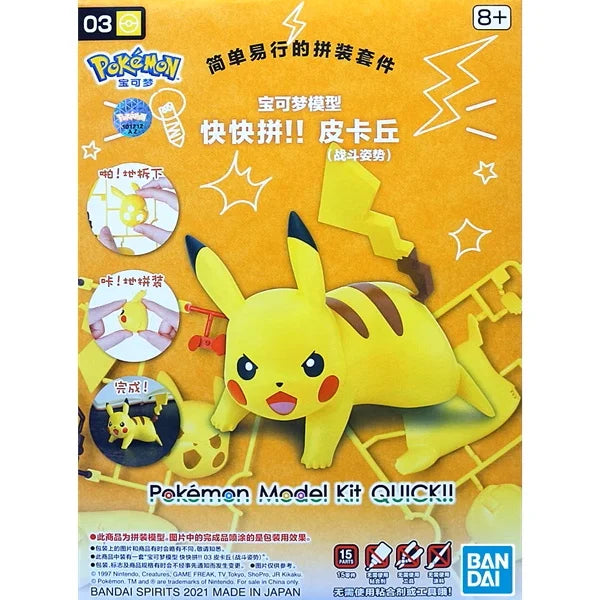 Premium Collectible Pokémon Action Figures Set – Anime Models