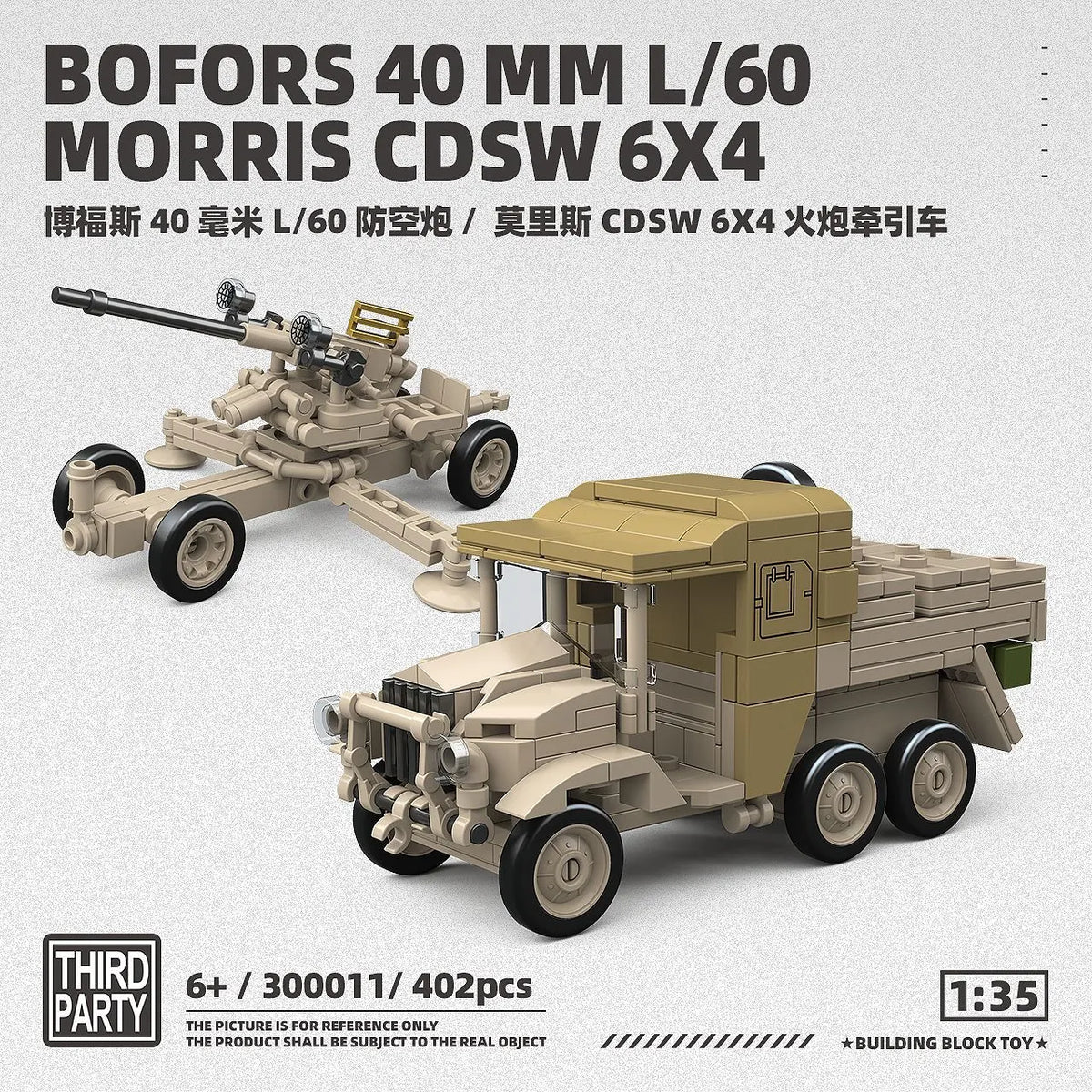 A13MK.I Cruiser Tank Building Blocks - Epic Tank Model for Kids