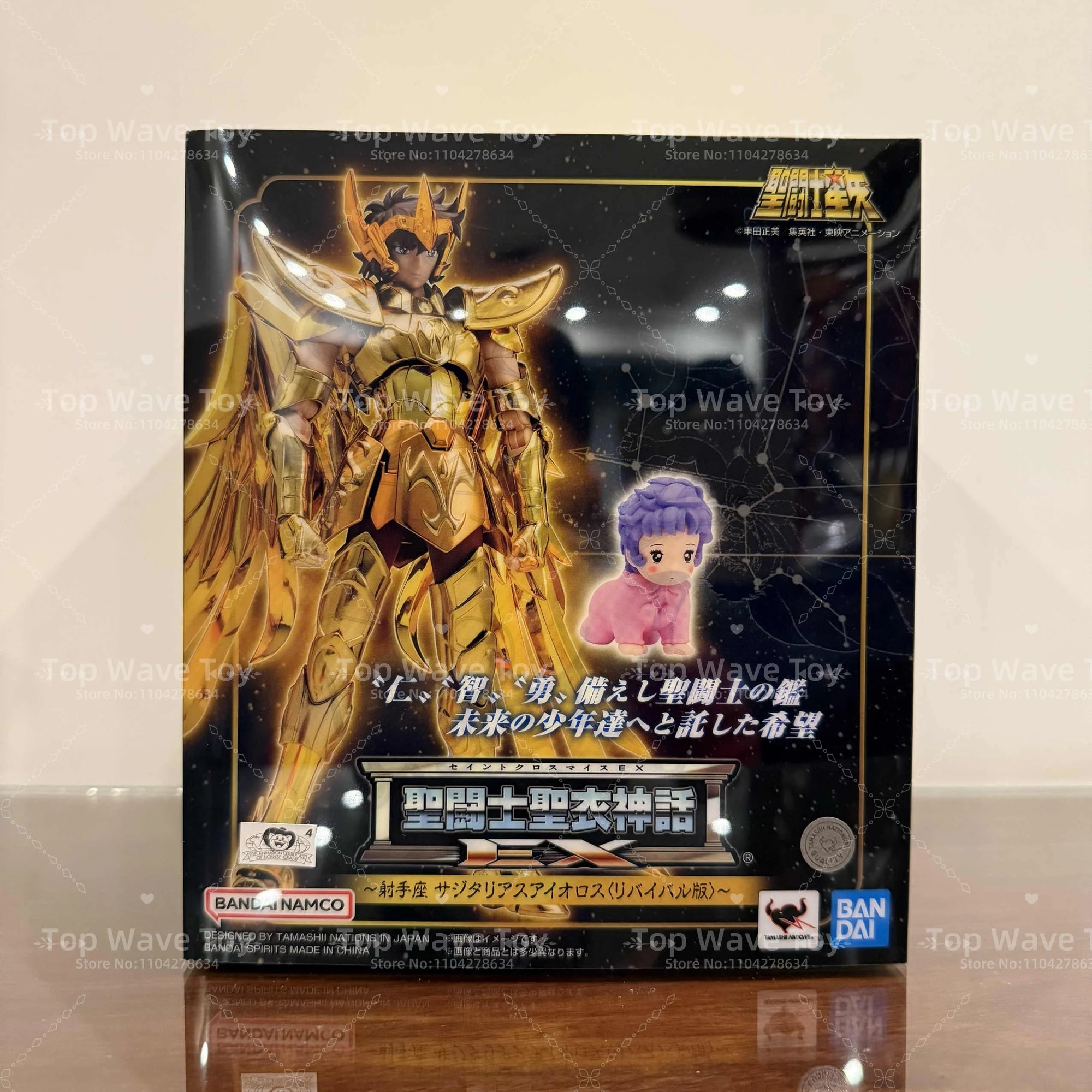 BANDAI Saint Cloth Myth EX Camus - Leo Pisces Saga Collectible Figure