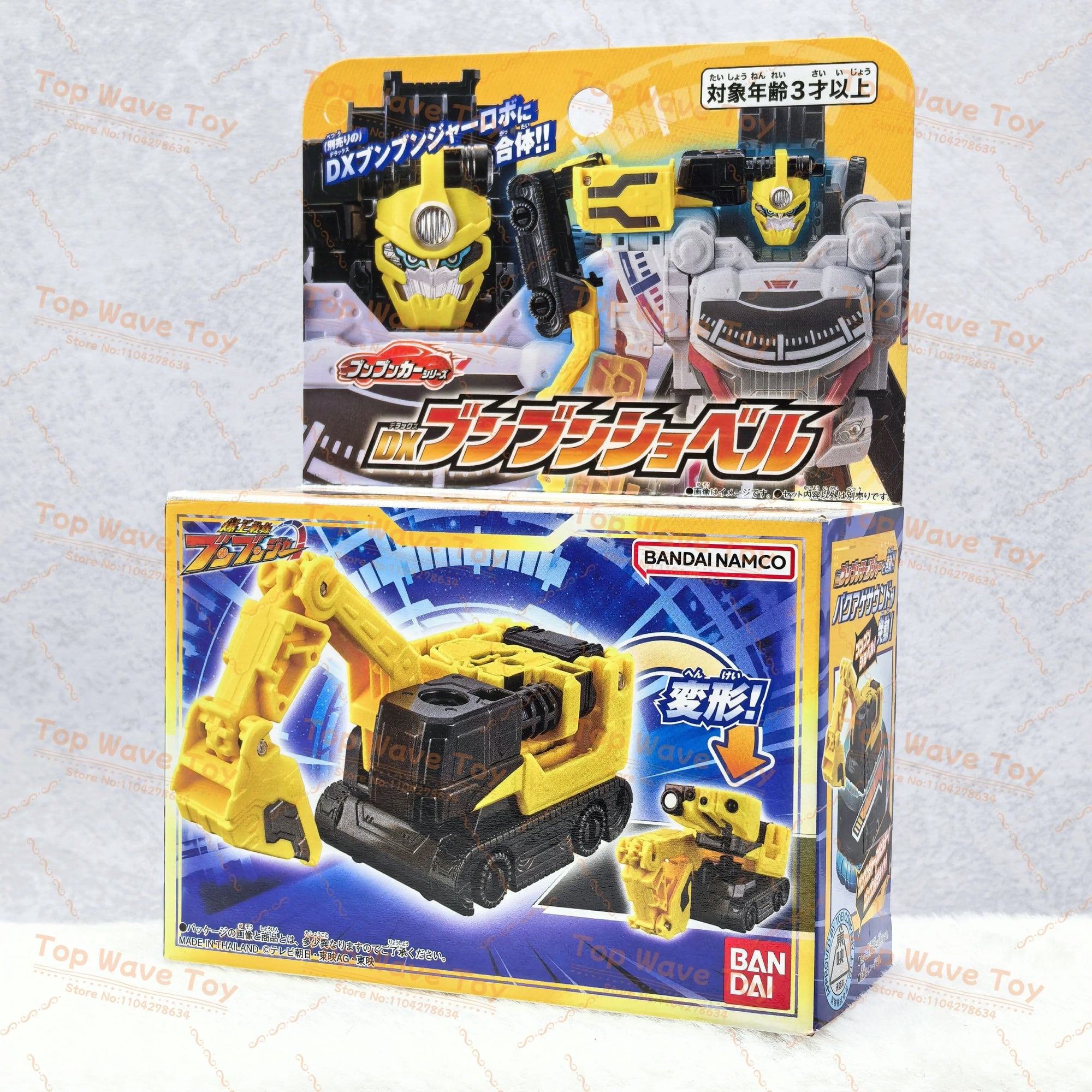 Bandai DX Bakuage Sentai Boonboomger Anime Figure - Collectible Action Toy