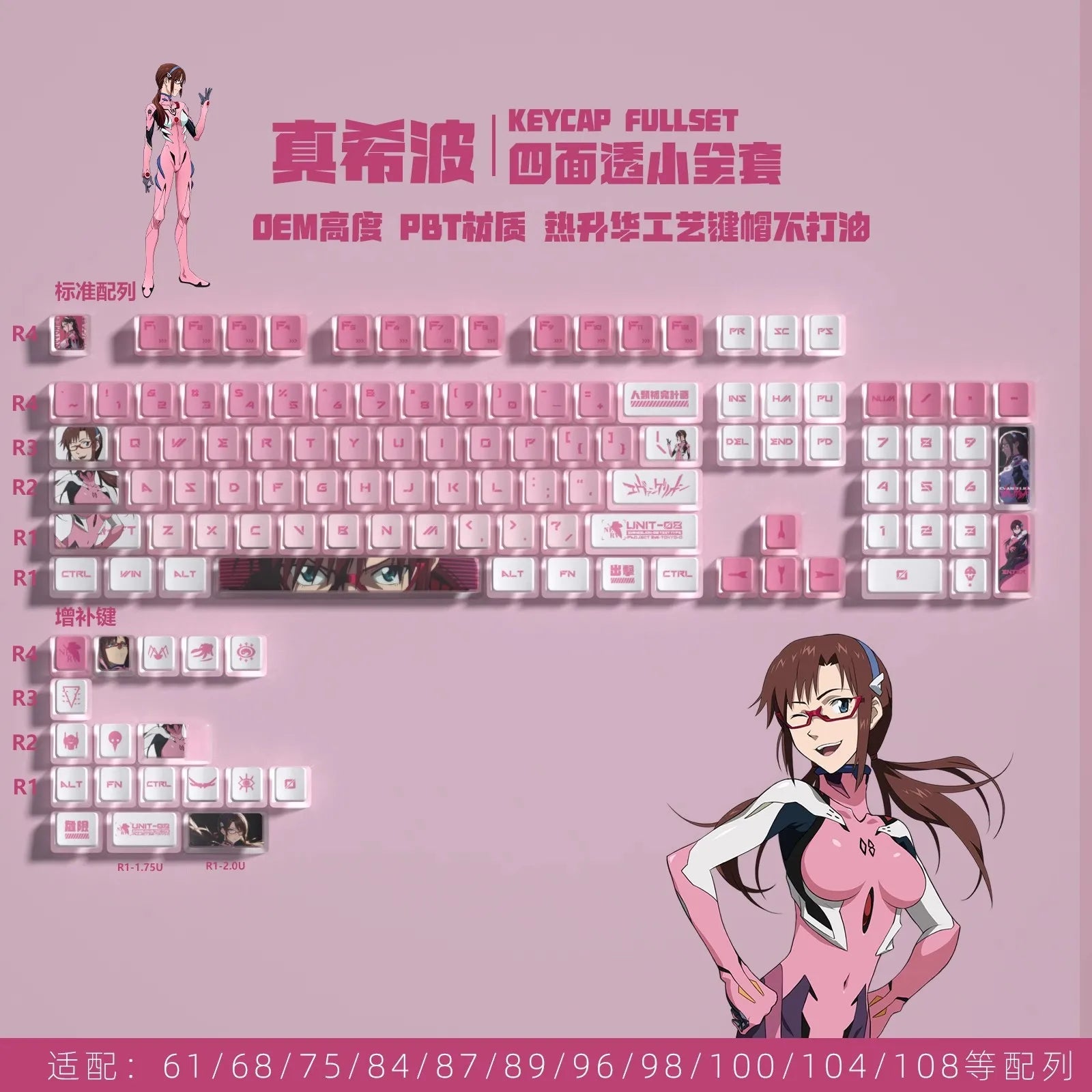 122-Key Customizable Pudding Keycaps for Mechanical Keyboards