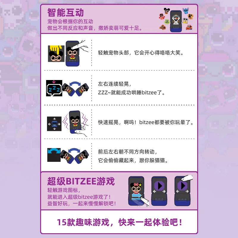 Disney Bitzee Magicals Interactive Digital Pet Toy - Fun Virtual Games