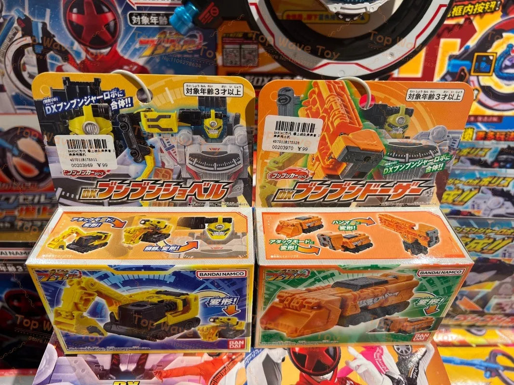 Bandai DX Bakuage Sentai Boonboomger Anime Figure - Collectible Action Toy