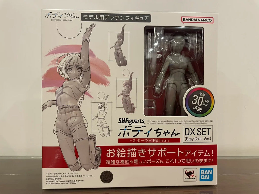 BANDAI S.H.Figuarts Body Chan Kentaro Yabuki DX Set - Gray Action Figure